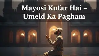 Har Mushkil Ke Saath Aasani Hai | Mayoosi kufar Hay @KBSHAHFAMILY