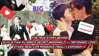 The True Story Behind Zi Yu & Tian Xu Ning&rsquo;s Secret Wedding 💍 &mdash; &ldquo;Finally Exposed 😳 