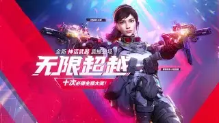 *NEW* FENNEC MYTHIC LUCKY DRAW TRAILER WITH MANTA RAY IN CODM CHINESE VERSION CODM LEAKS