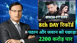 Fighter Box Office Collection | Fighter 7th Day Collection, Fighter 8th Day Collection