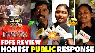 MADRAS MAFIA COMPANY HONEST PUBLIC REVIEW #tamilcinema #fdfsreview #fdfs