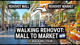 Walking Rehovot: From the Mall to the Market 🇮🇱 (4K 60fps)