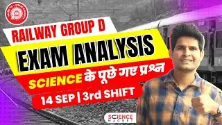 Railway Group D Exam Analysis 📝 14th Sept 2022 (3rd Shift) | Science में पूछे गए प्रश्न #neerajsir