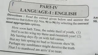 CTET/ UPTET. _English ka previous year question paper ful solve 2016 primary star