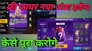 How To Collect Wonderland Bunny Eggs Full Details \\ And Get T-shirt, Loot box, Bunny Back Pack