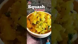 Squash recipe | Squash recipe in bengali | tori recipe bengali | Ruby Auntyr Kitchen