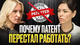 Как выжить ИП на патенте в 2026 году? Новые правила и лимиты – к чему готовиться?