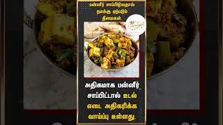 #lavanya #love #healthylife #dindigul
