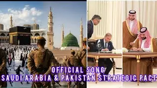 Official Song Saudi Pakistan Strategic Pact | VIRAL ARABIC SONG | Pakistan al-Hami, Dir&lsquo; al-Haramain