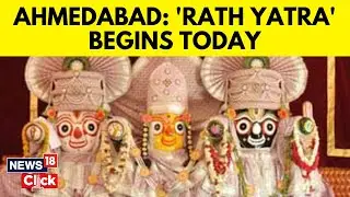 Rath Yatra | Jagannath Rath Yatra | Gujarat News | Rath Yatra In Ahmedabad | News18 Exclusive
