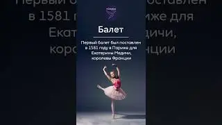 Интересные Факты #28 Shorts #shorts #facts #fun
