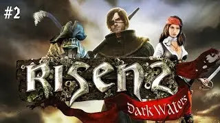 Risen 2. Dark waters. Мод-фикс. Часть 2. Пираты и капитан Стальная борода.