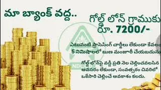 Nalgonda DCCB Bank Products