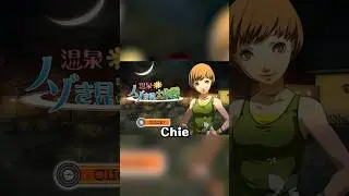 The Persona 4 Chie Hot Spring flash minigame