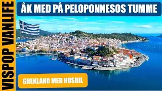 Åk med i husbilen på Peloponnesos tumme, Argolis  Grekland levererar
