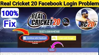 Real Cricket 20 Facebook Login Problem | RC 20 Facebook Login Problem | RC20 Facebook Error Problem 