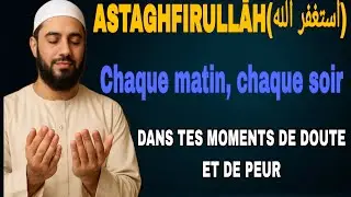 🤲Astaghfirullah:☝️Ces 2 mots qui peuvent transformer ta subsistance✨| #Islam #Astaghfirullah #Dhikr