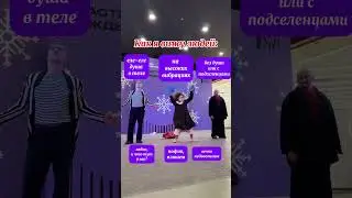 Как я вижу людей по энергетике. #экстрасенс #навысокихвибрациях #нумеролог
