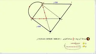 مناظرة 2021 - المسألة 3