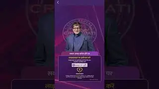 KBC 2025 - Episode 91 #kbc #quiz #kbc2025 #kbcgk #kbcquiz #kbcgkquiz #kbcsonyliv