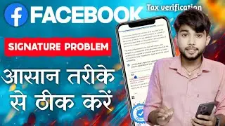 Update your Signature to exactly match your Name | Facebook tax form signature problem 😭