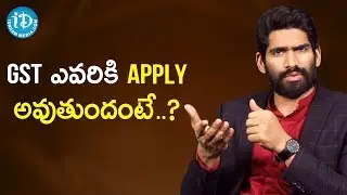 When Is GST Registration Mandatory? | The Business Of Films | CA Anurag Chowdhary | iDream Movies