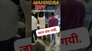 Mahindra xuv 700 heating issue problem #mahindra #automobile #heating #xuv700 #problem
