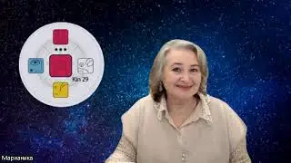 День 3 Волны Исцеления- Поток Первозданных Вод
