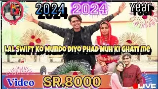 Aslam Singer New Video Song &radic; Sr 8000 Full HD SONG (4k) New [2024] Mewati New Dhanaka number Aslam