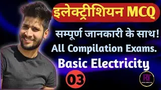 Electrician MCQ Basic Electricity junior Technician Most Important Questions!!