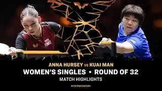 Anna Hursey vs Kuai Man | WS R32 | #ChinaSmash 2025