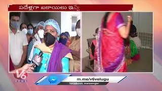 NIMS Hospital Nursing Staff Quit Duties,Demand To Release Pending Arrears | V6 News