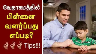 55 - வேதாகமத்தில் அழகான கேள்வி - Peter Madhavan - Tamil Christian Message - Bible Facts