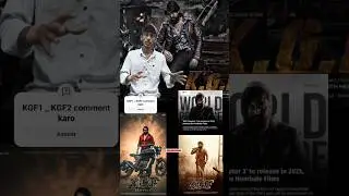 kgf part 3 anoument 😄 review  / ATR Filmi line( Ritesh kumar) #shorts #kgf#kgfchapter2 #kgf3 #viral