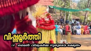 Vishnumoorthi | theyyam kannur | #19thmile