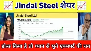 Jindal steel share news | jindal steel share Analysis 12 November 2025