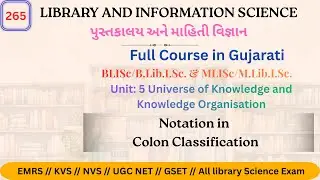 Notation in Colon Classification કોલોન વર્ગીકરણમાં સંકેત