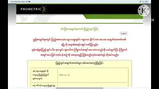 kaigo ဖောင်တင်နည်း