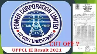 uppcl je result 2021