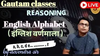 English Alphabet (इंग्लिश वर्णमाला) by devender sir#reasoning Gautam classes#live