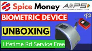 Spice Money Mantra Device mfs100 Unboxing l Spice Money Retailer Id