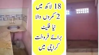 NEW FLAT TWO BED LOUNGE FLAT FOR SALE BEHAR COLONY LYARI KARACHI | PROPERTY  @HAJOS WORLD