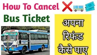 How to Cancel Haryana Roadways Bus Ticket || Bus Ticket Cancellation Process ||