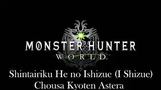 Monster Hunter: World - Shintairiku He no Ishizue (I Shizue) ~ Chousa Kyoten Astera [Music]