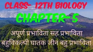 Incomplete Dominance,Co Dominance, Lethal Gene, Genetics class12