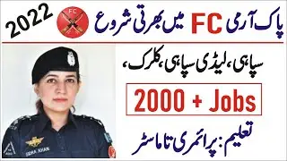 Pak Army FC Jobs 2022 || Army jobs male female jobs 2022 || Today Army jobs in Pakistan