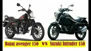 Bajaj avenger 150 vs  suzuki Intruder 150 Quick Comparison