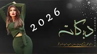 جهاد سليمان |  دبكات طربيه  من الاخر 2026 