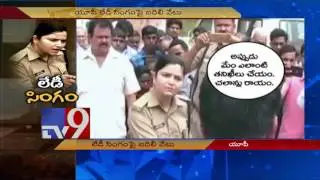 Police officer arrests BJP leaders, punished with transfer ! - TV9
