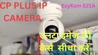 CP PLUS Ezykam E21A II Flip Screen Setting II केमैरा View उलटा को सीधा कैसे करें l